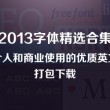 摇头摆尾去心火